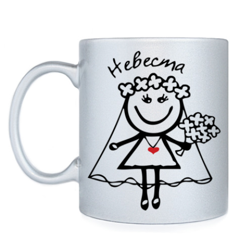 Кружка с принтом Невеста