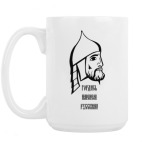 Кружка 420 мл