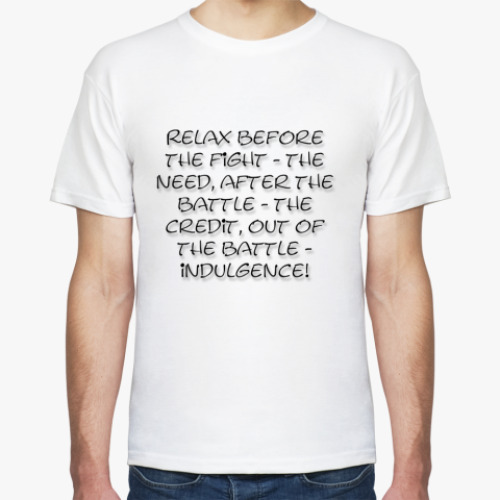 Футболка с принтом Отдых перед боем