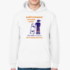 Толстовка худи