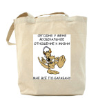Холщовая сумка