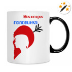 Кружка-хамелеон