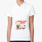 Женская рубашка поло