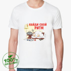 Мужская футболка органик