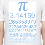 440 знаков Пи