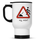 Кружка-термос