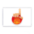  Лучшая свекровь