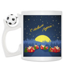 Кружка с футбольным мячиком