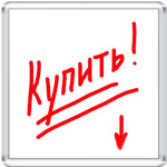 Напоминалка