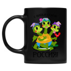 Кружка цветная UV-DTF