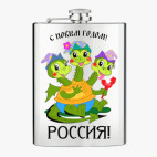 Фляжка стальная