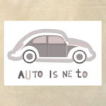 Про экологию