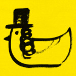 Курочка Рэбэ