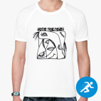 Мужская спортивная футболка