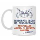 Кружка 330 мл