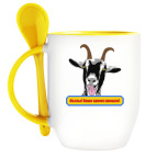 Козлы! Наше время пришло!