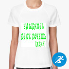 Женская спортивная футболка
