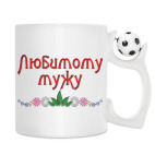 Кружка с футбольным мячиком