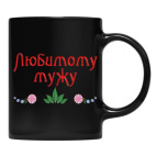 Кружка цветная UV-DTF