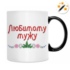 Кружка-хамелеон