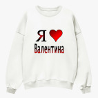 Свитшот оверсайз