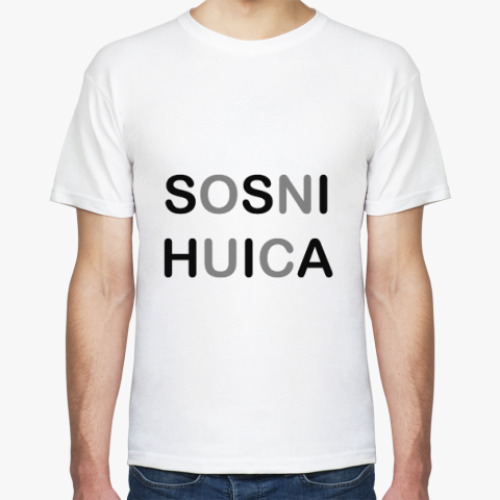 Футболка SOSNI HUICA