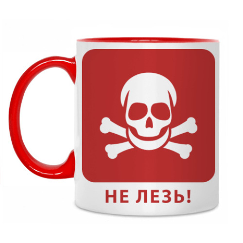 Кружка с принтом Череп