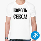 Мужская спортивная футболка