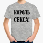 Детская футболка