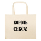 Большая сумка шоппер