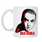 Братишка