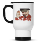 Кружка-термос