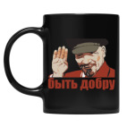 Кружка цветная UV-DTF