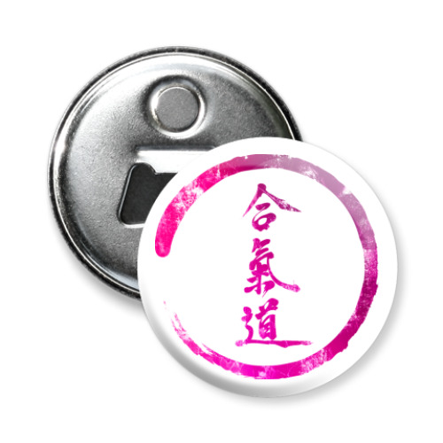 Магнит-открывашка с принтом Энергия