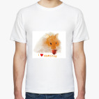 Я люблю Хомяка