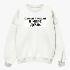 Свитшот оверсайз