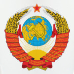 Герб СССР