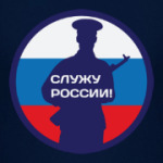 23 февраля - Россия