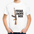 Детская футболка