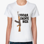 Женская футболка