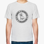 Owned & Operated By Dachshund