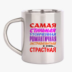 Кружка металлическая