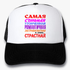 Кепки Trucker
