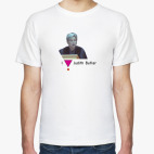 Джудит Батлер