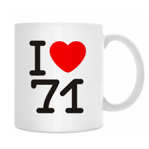 Кружка  I love 71