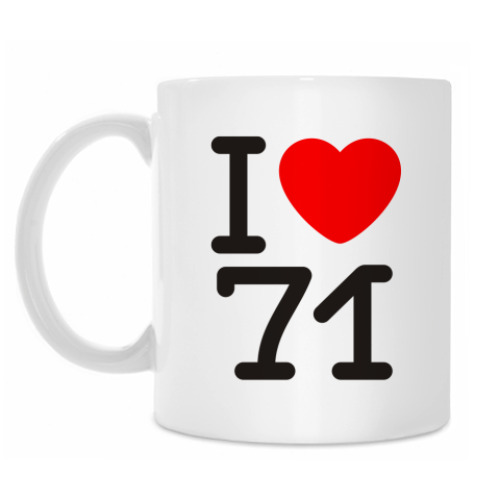 Кружка I love 71