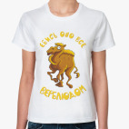 Женская футболка