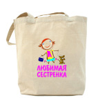 Холщовая сумка