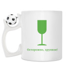 Кружка с футбольным мячиком