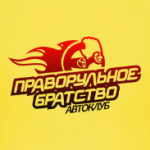 Для автоклуба